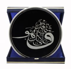 Porcelain Arabic Plate - 30x30 - Black Plates