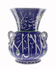 Porcelain Authentic Islamic Vase - 25x25 - Colorful Vases & Jars