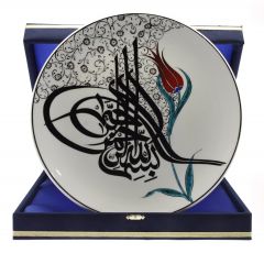 Basmale Tughra Tulip Decorated Gift Plate with Velvet Box - 30x30 - Colorful Plates