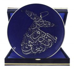 Blue Background Whirling Dervish Line Decorated Corporate Velvet Gift Plate - 30x30 - Blue Plates