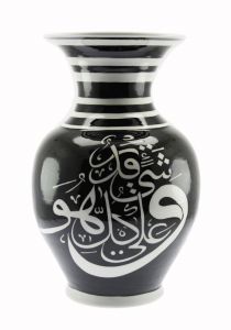 Porcelain Arabic Vase - 19x19 - Black and White Vases & Jars